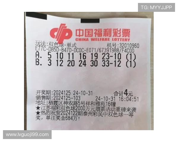 彩票19030期最新开奖结果已公布，快来看看你中奖了吗？